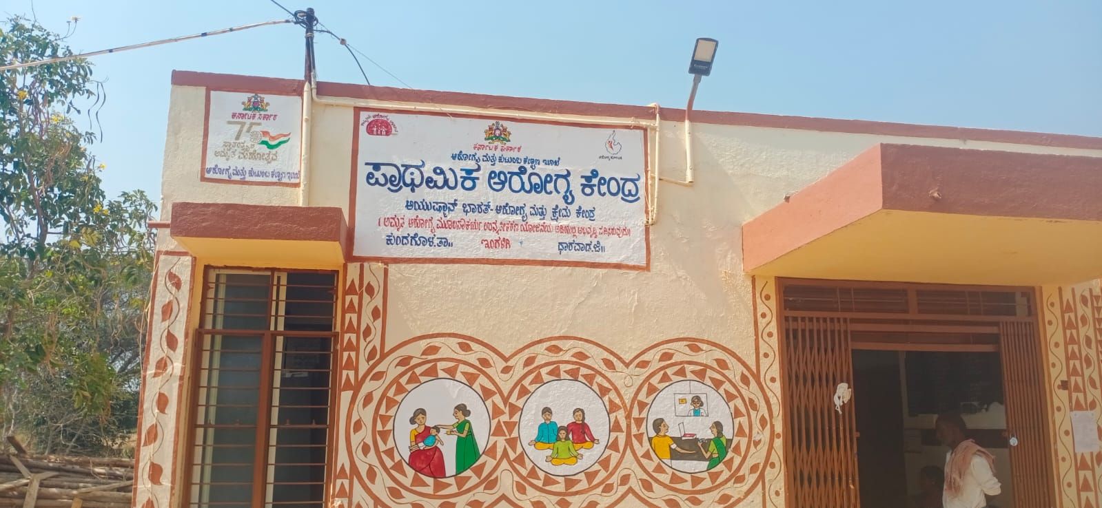 Free Cancer screening camps were organized by Radon Cancer Foundation at Baradwad and Ingalgi PHCs on the 9th and 14th of February 2023